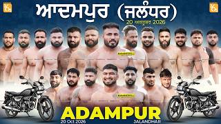  Adampur (Jalandhar) Kabaddi Tournament 20 Oct 2026