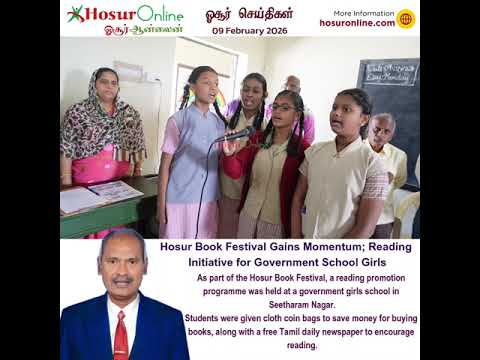 Hosur Book Festival: Reading Promotion Programme Held at Government Girls School