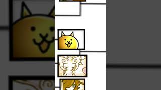 No effort gold cat vs lumina vid