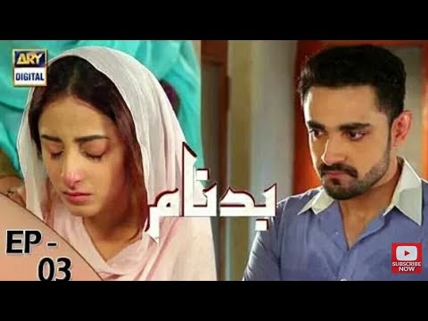 Badnaam ep 3 full hd drama by top tv drama,s