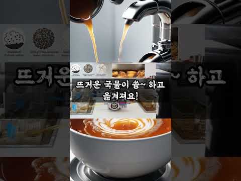 고온용 육수 이송펌프 스테인리스 식품용 펌프