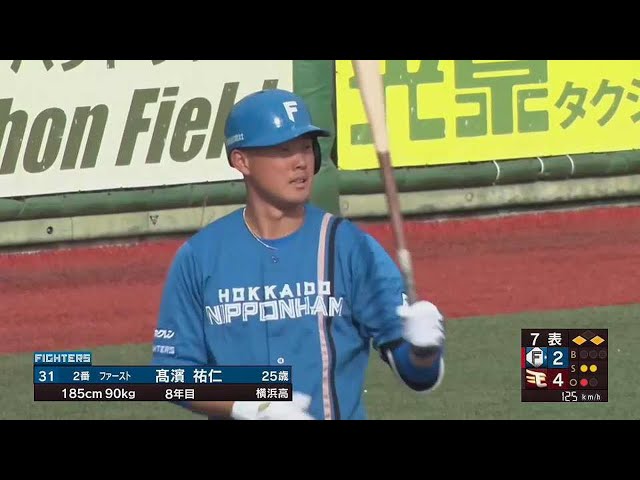 【ファーム】ファイターズ・高濱祐仁 1点差に追い上げるタイムリー!! 2022年4月23日  東北楽天ゴールデンイーグルス 対 北海道日本ハムファイターズ