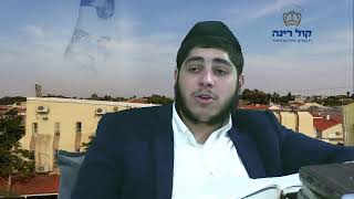 הרב חיים יוסף - קול רינה רב פעלים
