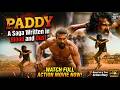 Peddi Full Movie Ram Charan Janhvi Kapoor Buchi Babu Sana Telugu Movie