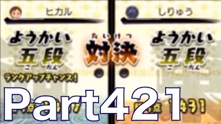 妖怪ウォッチ2実況 524 名刀マサムネ 妖刀ムラマサの入手方法を解説 さくら三角くじで1等をget 妖怪ウォッチ2真打に向けて妖怪 大辞典コンプを目指す 妖怪ウォッチ2 元祖 本家 を実況プレイ تنزيل الموسيقى Mp3 مجانا 妖怪ウォッチ2実況 524 名刀マサムネ 妖刀ムラマサの入手方法を解説 さくら三角くじで1等をget 妖怪ウォッチ2真打に向けて妖怪 大辞典コンプを目指す 妖怪ウォッチ2 元祖 本家 を実況プレイ تنزيل الموسيقى Mp3 مجانا