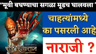 Sher Shivraj he | actors important role | Chinmay Mandlekar , Digpal langekar #hambirroamohite video