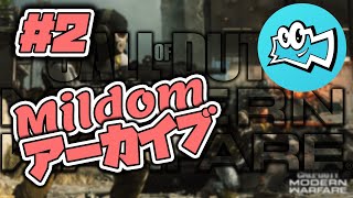 【mildomアーカイブ】CDLモード50キルの大キャリー！