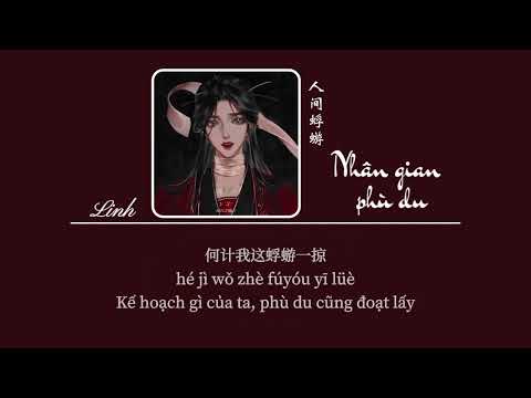 [Vietsub] Nhân gian phù du • Linh Nhiên Nhi Hành ♪ libélulas humanas • 伶ran而行