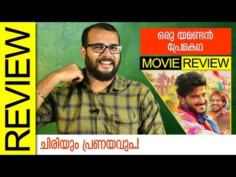 download lagu mp3 mp4 Oru Yamandan Premakatha Review, download lagu Oru Yamandan Premakatha Review gratis, unduh video klip Oru Yamandan Premakatha Review