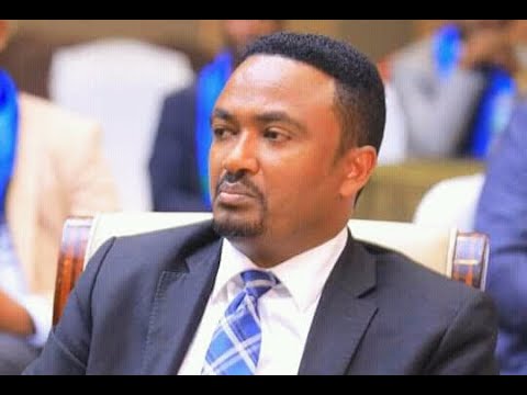 ከንቲባው እንዴት ተያዘ?