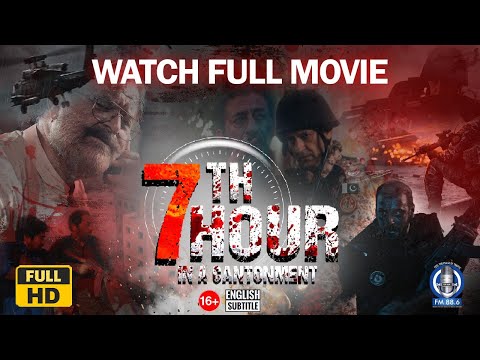7th Hour In a Cantonment | KPO Attack Recreation | Pakistan Action Movie | Pakistan Films 2025