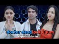 Doctor Deadlock Vyum Super Hit Imosnal Story