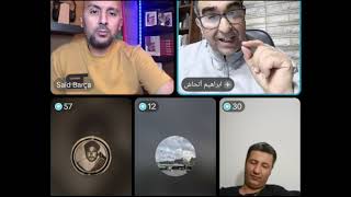 سياسة لقجع،...