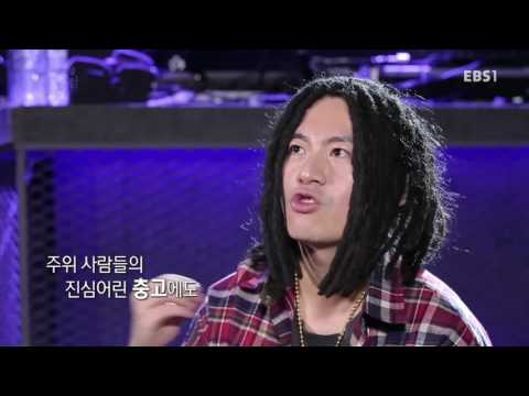 EBS 스페이스 공감 - 1322회 - No reggae, no cry 스컬_#002