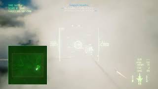 エースコンバット7