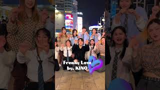 Download lagu 遇到韓國男團愛豆本人!KINO - Freaky Love 舞蹈challenge @official_kino mp3 Download lagu 遇到韓國男團愛豆本人!KINO - Freaky Love 舞蹈challenge @official_kino mp3