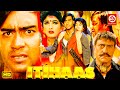 Itihaas Bollywood Action Movies Ajay Devgan Twinkle Khanna Amrish Puri Hindi Superhit Movie