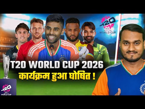 ICC T20 WORLD CUP 2026 Schedule | T20 World Cup 2026 Date, Teams, Groups & Format