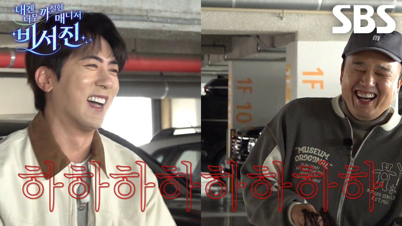 “빗어본 적이 없으셔가지고” 김원훈, 첫 만남 부터 짓궂은 농담 시작↗