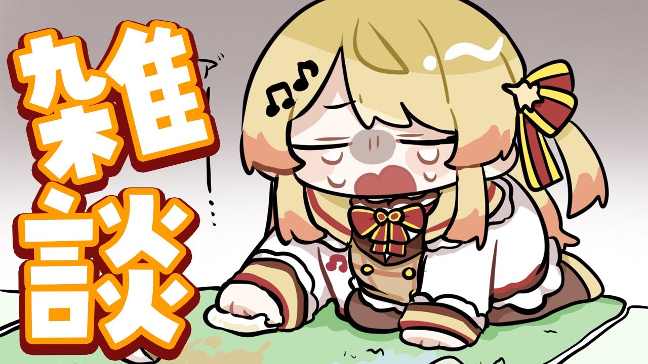YouTubeサムネイル