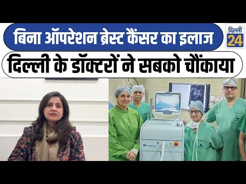 Dilli24: Delhi Doctors Perform Miracle Treatment