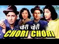 CHORI CHORI Superhit Old Classic Hindi Full Movie Raj Kapoor Nargis Pran Johnny Walker