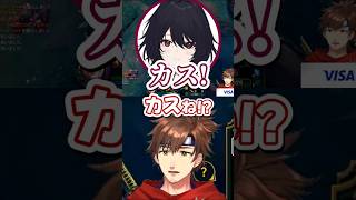 れん君「スレッシュがもう...カス！」乾殿「れんさん！出ちまってます！」【乾伸一郎/如月れん/とおこ/鉄塔/標準野郎】