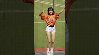 #unigirls 瑟七 比賽前應援教學 9林祖傑  2024.10.22  #統一獅 #台湾チア #fancam #cheerleader #台灣大賽