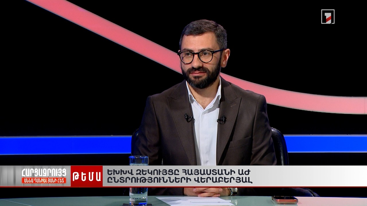 ԵԽԽՎ զեկույց. իշխանությունը խոսում է լեգիտիմ մանդատի, ընդդիմությունը՝ դա կասկածի տակ դնելու մասին