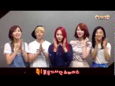 130808 f(x) - Elsword Showcase Interview