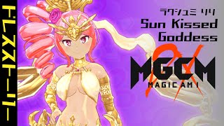 マジカミ DX ‐ ラクシュミ りり