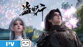 Trailer thumbnail