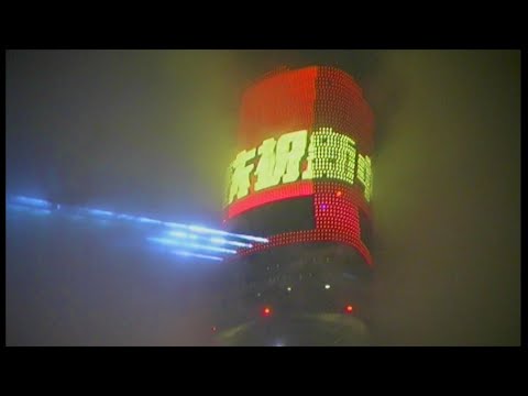 Play video on YouTube