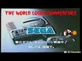 The Japanese Commercials Logos Part 6