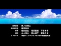 AIR ED - Farewell Song (Creditless) HD 