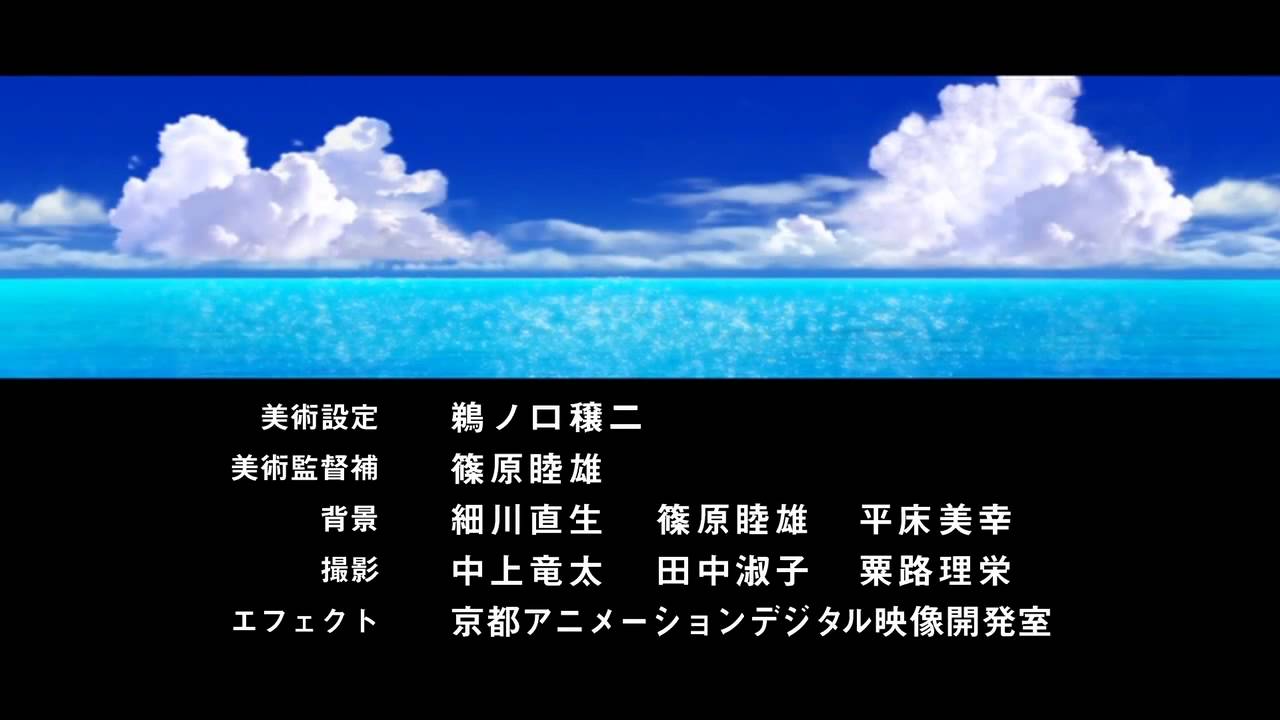 AIR ED - Farewell Song (Creditless) HD