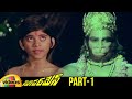 Superman Telugu Full Movie NTR Jayapradha Satyanarayana Kaikala Part 1 Mango Videos