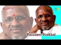 Panineer Pookkal 1981 Full Song Jukebox Ilayaraja Melodies Hits Malayalam Film Songs