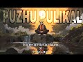 Naruto X Kammattipadam Puzhu Pulikal MALAYALAM AMV ANIME EDIT KE86