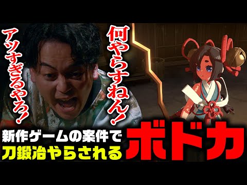 バンダイナムコENT、『トワと神樹の祈り子たち』本日発売！ブラウニーズが手掛けるハイスピードアクション | gamebiz