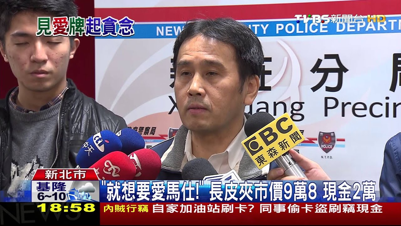 「你要幹嘛!」尾隨女進超商 搶愛馬仕長夾