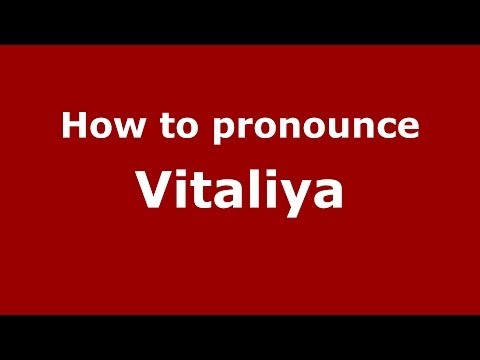 How to pronounce Vitaliya (Russian/Russia) - PronounceNames.com