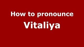 How to pronounce Vitaliya