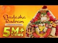 Ekadasha Rudram 11 Times Chanting Of Rudram Powerful Rudram Chanting