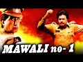 Mawali No 1 2004 Full Hindi Movie Mithun Chakraborty Shakti Kapoor Sadashiv Amrapurkar 720p
