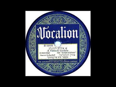 A Yiddish Liedele  -  Aaron Lebedoff