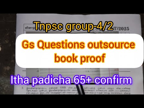 🔴🏆Gs outsource -2026 tnpsc group 4/2 book proof for outsource/gs complete book list
