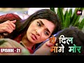 Yeh Dil Mannge More येदिलमांगेमोर Episode 21 Akshay Mhatre And Twinkle Pat