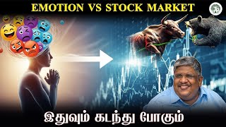 Download lagu Emotion எப்படி வருது? | Failure-ஐ  எப்படி கையாள்வது? mp3
