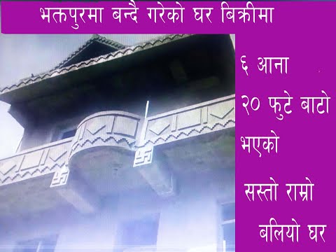Under Construction  New House sale# Bhaktapur#9843645498#Property Code##BH003